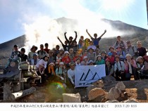 DSC_0045石室集合山バック_edited-1