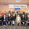 021.11.19 総会集合写真　編集１