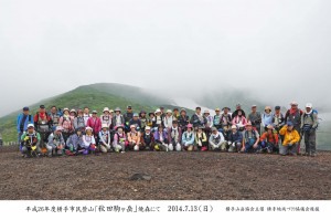DSC_0004集合焼森B