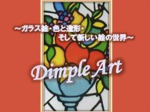 展示会201９ハガキ