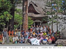 DSC_0114羽黒山集合のコピーA