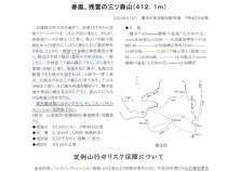 282表