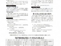 281裏
