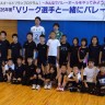 記念撮影image