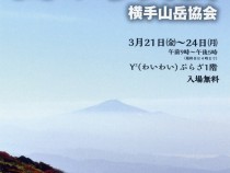 20回ポスター