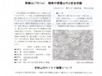 293表