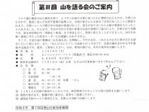 369omote_1