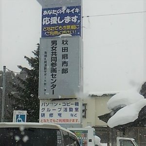 センター写真