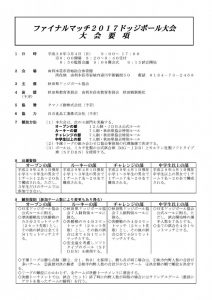 youkou(pdf)_ページ_1