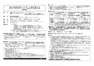 49thyoukou_R
