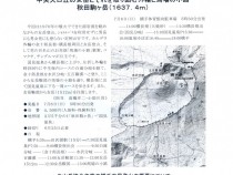 274表