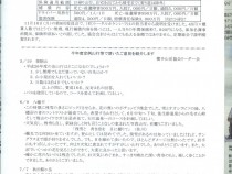 268裏