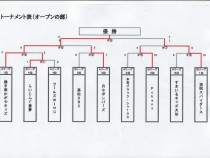 岩手-5