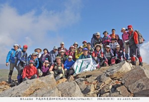 DSC_0017乳頭山頂A