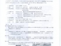 270裏