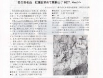 287号表