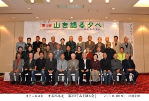 DSC_0028語る会集合