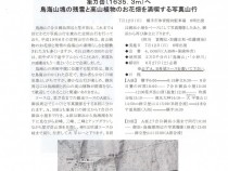 285表