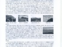 276裏
