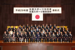 9優良団体スポーツクラブ