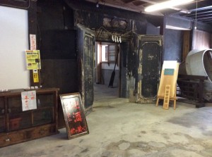 宝暦蔵