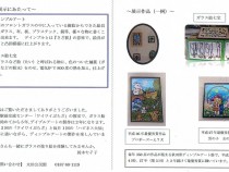 CCF20151208_0001 (2)