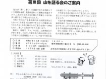 DOC251024-20251024152536_1