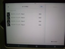 DSCF0004