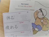 動詞の意味、漢字、活用、文型を組み合わせた教材。