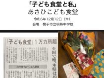 WGMQ6238