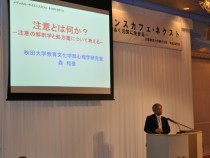 H25年度メディカフェ（横手分校主催回） 044