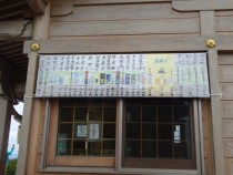 DSC03124メニュー
