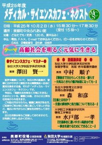 最終版(三浦印刷より)_ページ_1