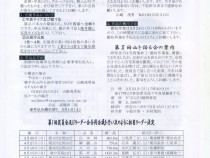 269裏