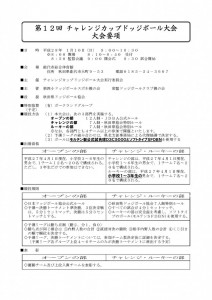 momo1602_ページ_1