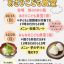みんなのこども食堂20231000