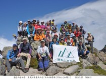 DSC_0003山頂のコピーp