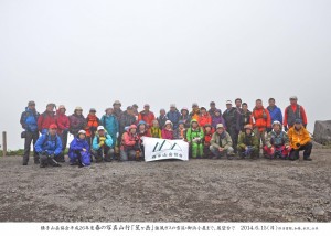 DSC_0067笙ヶ岳１のコピー