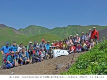 DSC_0107大焼砂分岐集合2
