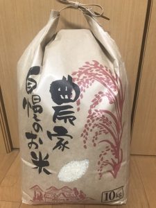 20221007-1 よこてキッズ応援隊