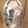 20221007-1 よこてキッズ応援隊
