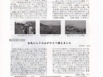 287号裏