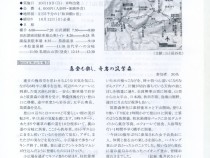 277裏