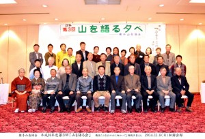 DSC_0015語る会のコピー
