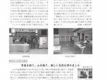 283裏
