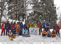 DSC_0045御嶽山集合_