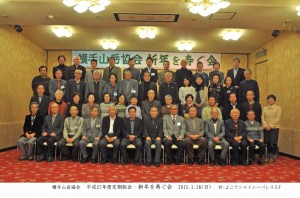 DSC_0100総会集合HP用