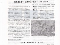 288表A