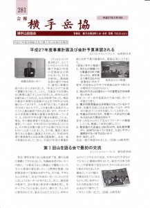 281表