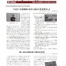 281表